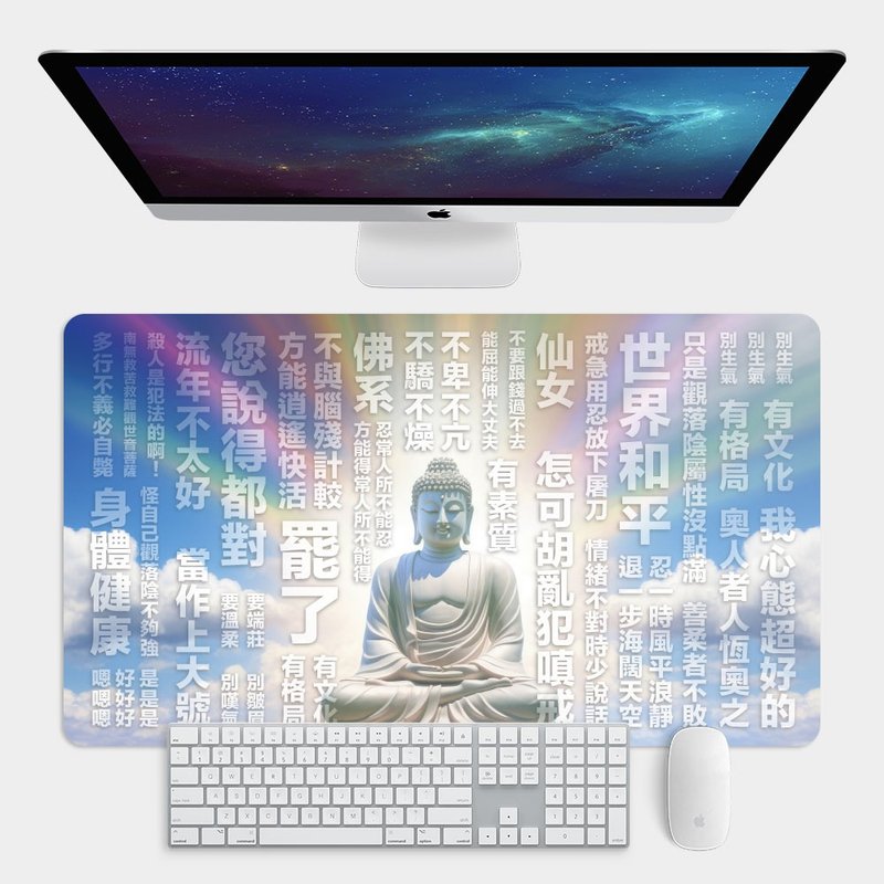 厌世语录 大尺寸 电竞鼠标垫 餐垫 办公桌垫 PS036 - 鼠标垫 - 橡胶 绿色
