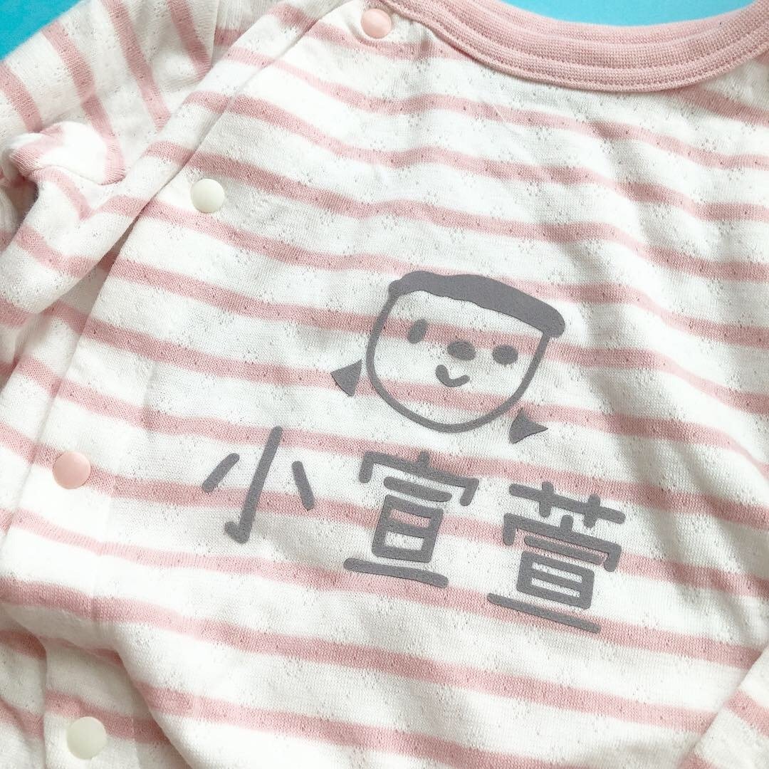 粉+大象灰_自订乳名 秋冬长脚软绵绵包屁衣 日本高规 - 包屁衣/连体衣 - 棉 多色