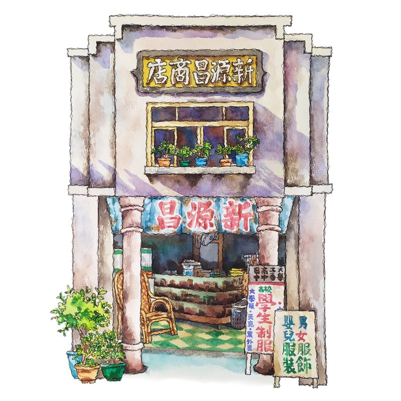 台湾旅绘-云林虎尾街屋-新源昌-数位微喷怀旧海报 - 摆饰 - 纸 白色