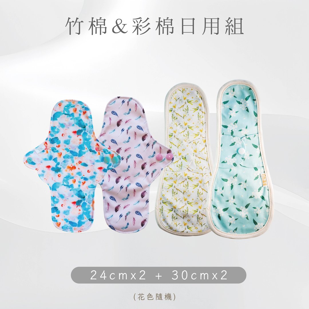 【快速出货】量多/量少 日用型布卫生棉-混搭四入组 - 生理用品 - 棉 多色