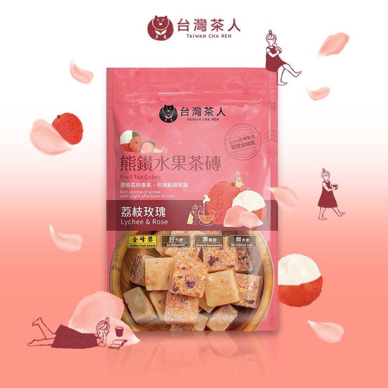 【台湾茶人】熊钻水果茶砖 | 荔枝玫瑰 20GX7 - 茶 - 其他材质 粉红色