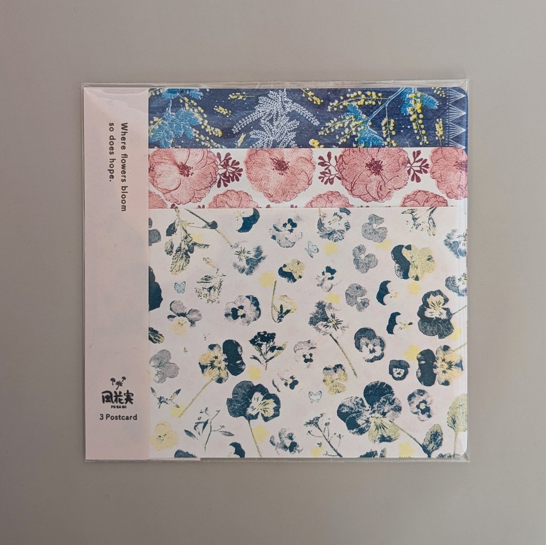 明信片3种/樱花、含羞草、三色堇 - 卡片/明信片 - 纸 多色