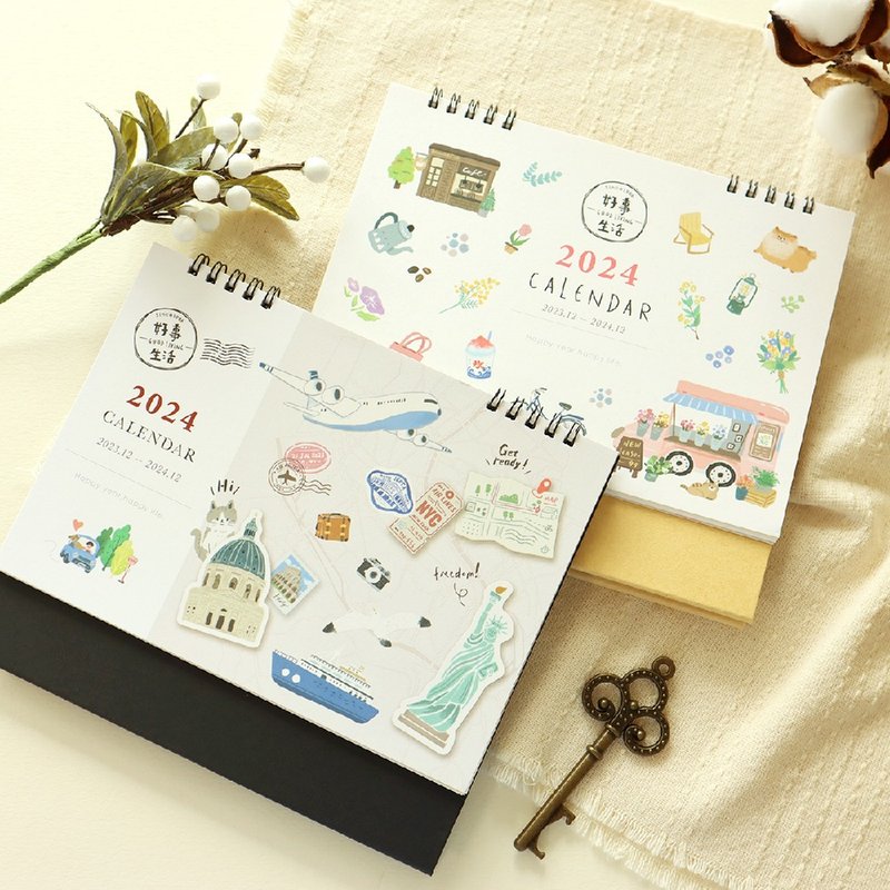 好事生活 / 2024 大三角桌历 (2图) - 年历/台历 - 纸 