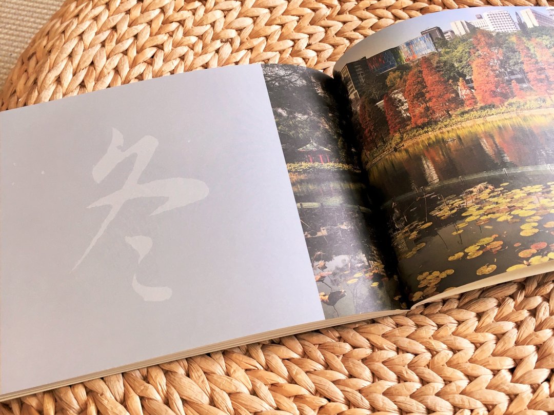 中大.四时.读书 多用途小型笔记簿 - 笔记本/手帐 - 纸 蓝色