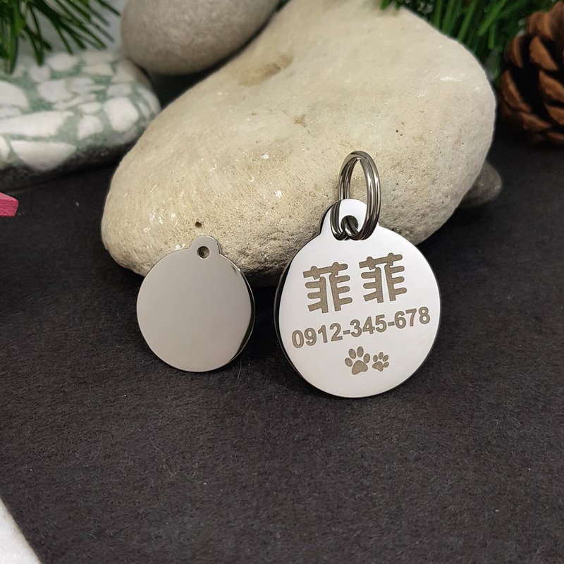 【Fulgor Jewel】狗牌 宠物吊牌 姓名牌 免费刻字 不锈钢简约圆形 - 项圈/牵绳 - 不锈钢 银色