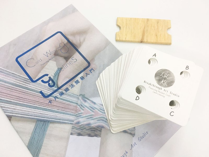 传统卡片编织套装 - 木工/竹艺/纸艺 - 纸 