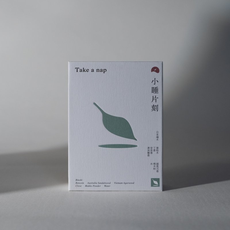 【温柔香气】 小睡片刻 Take a nap 安息香桧木 - 香薰/精油/线香 - 木头 白色