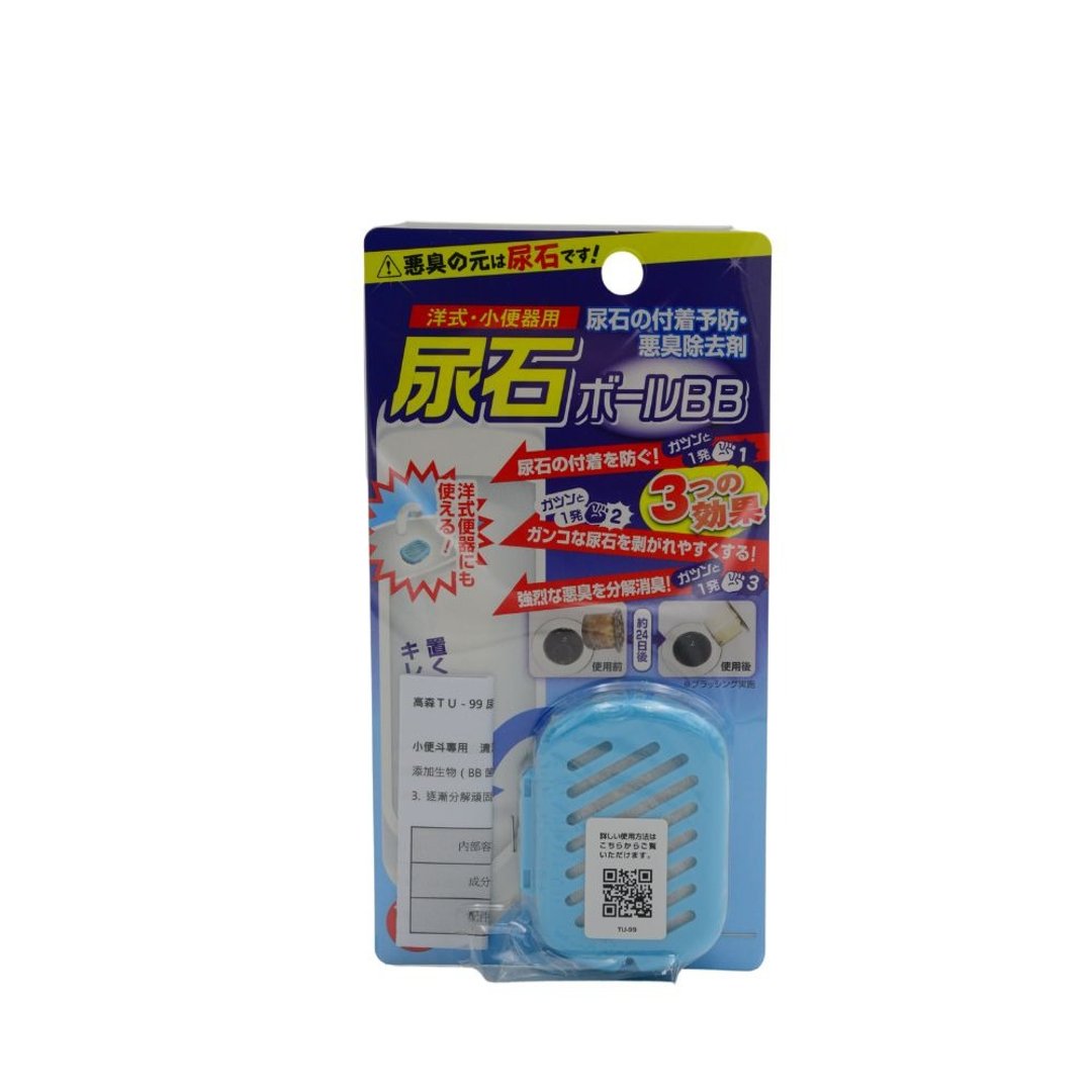 日本高森TU-99尿石碇(1个入) - 卫浴用品 - 其他材质 