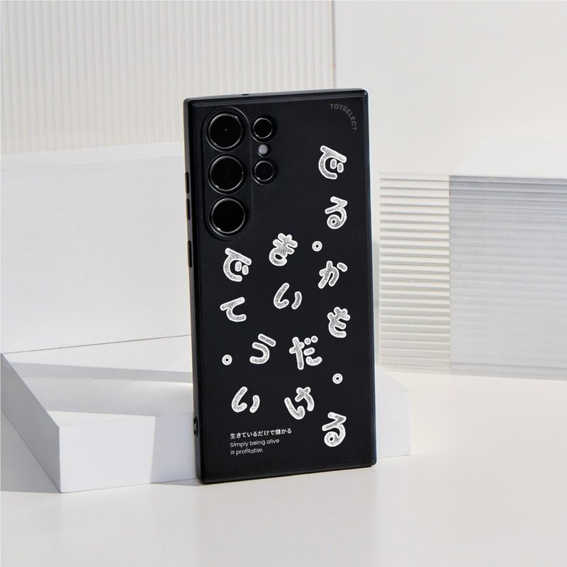 日文语录乱花纯色硅胶SAMSUNG手机壳 - 手机壳/手机套 - 塑料 多色