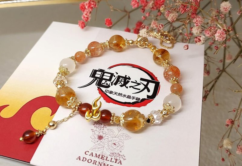 【鬼灭之刃】炼狱杏寿郎 02 | 同人水晶DIY设计手链- 定制化礼物 - 手链/手环 - 水晶 橘色