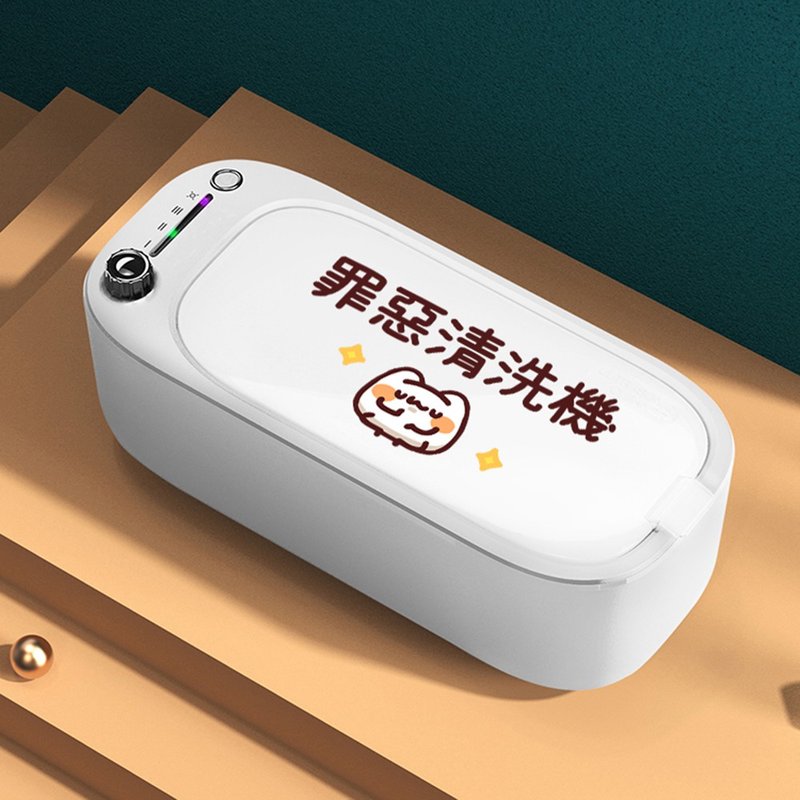 MercuryV1 UV杀菌超声波清洗机 | 胸毛公寓(一年保固) - 数码小物 - 其他材质 