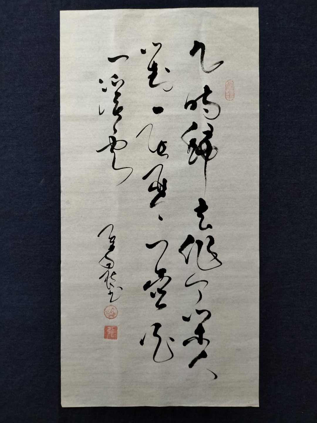 几时归去 作个闲人 对一张琴一壶酒一溪云  草书 未裱 - 墙贴/壁贴 - 纸 白色