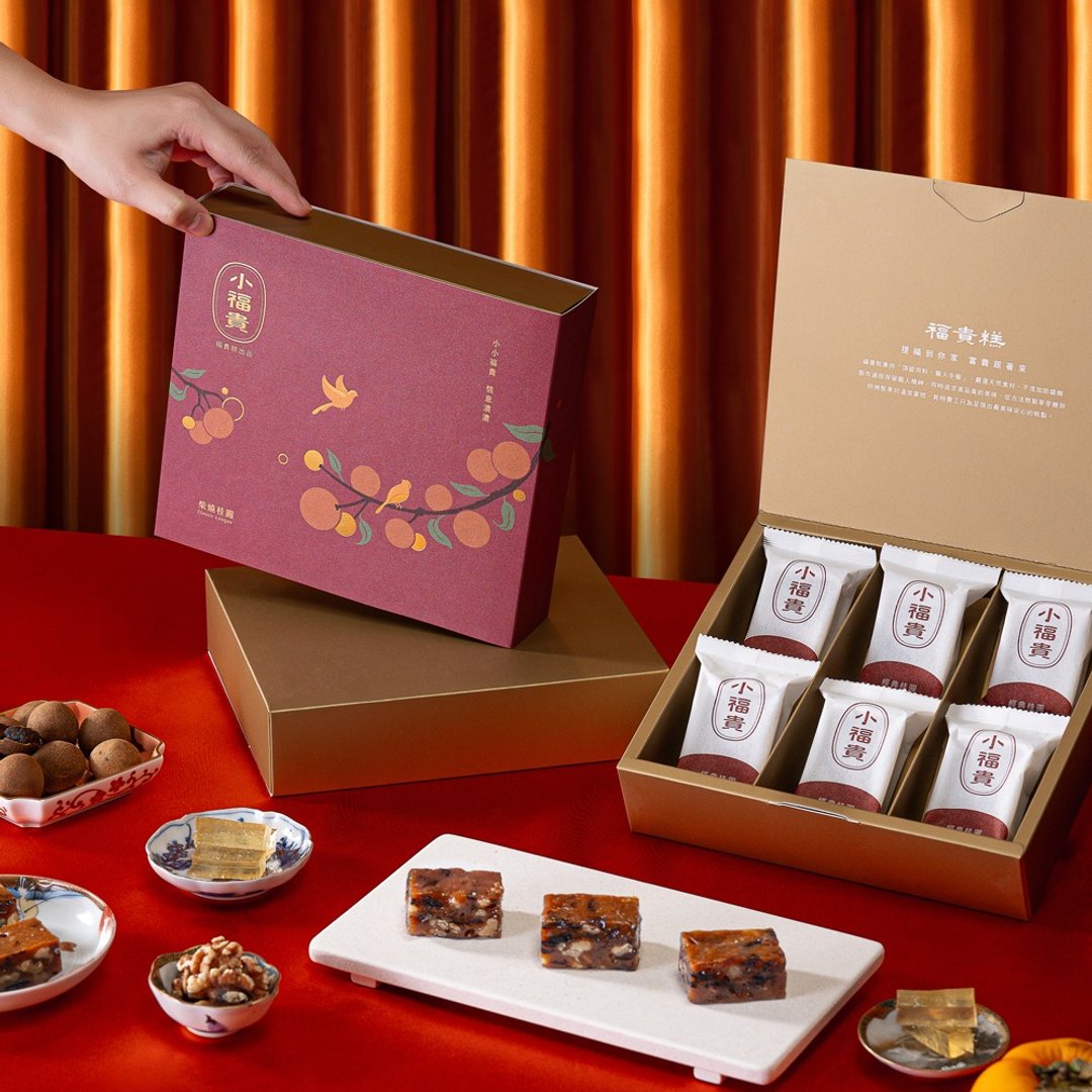 【热销优惠】春节限定 柴烧桂圆小福贵 - 蛋糕/甜点 - 新鲜食材 