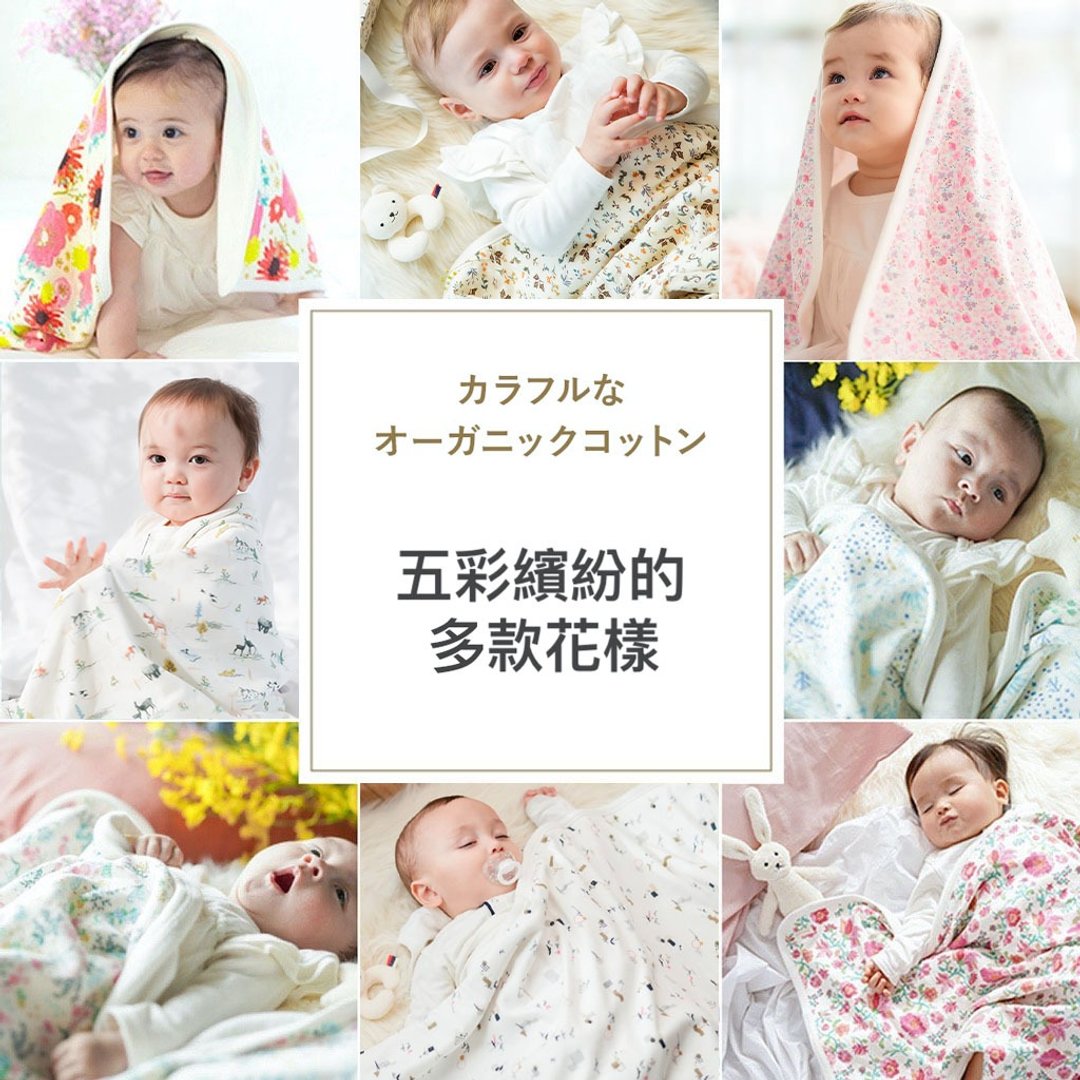 12色 日本新生儿 弥月礼物【婴儿毯 礼盒装】英文绣字 有机棉 - 满月礼盒 - 棉 
