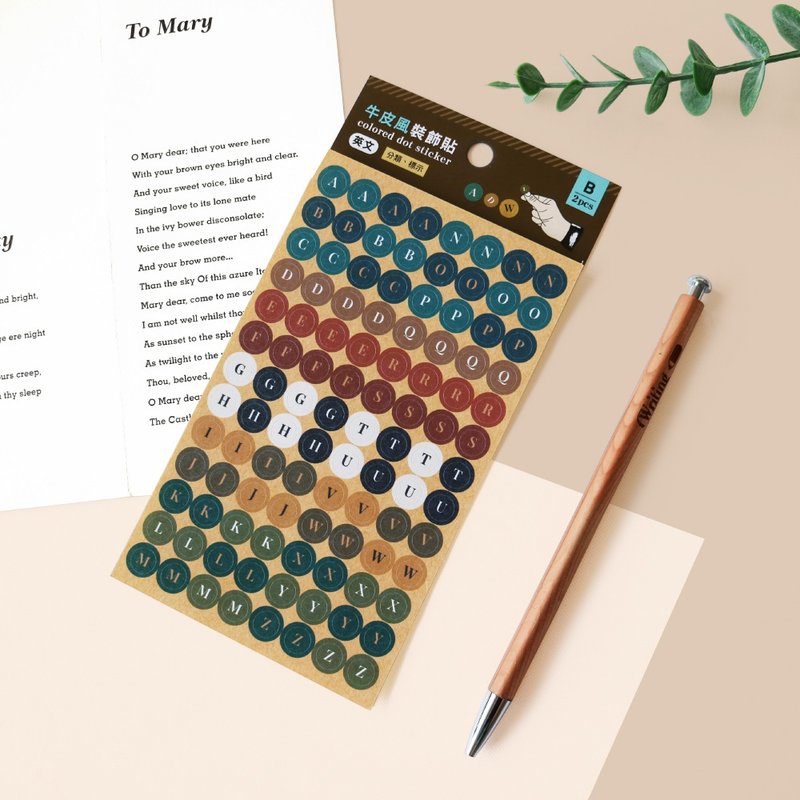 Ching Ching X 简单生活系列 CST-374 牛皮风英文字母装饰贴(2入) - 贴纸 - 纸 