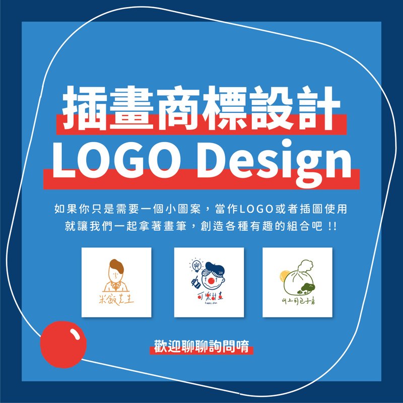 LOGO设计 | 原创商标 | 品牌形象 - Logo 设计/图案设计 - 其他材质 