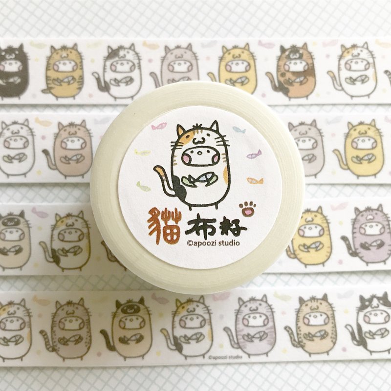 布籽生物│猫布籽 纸胶带 - 纸胶带 - 纸 多色