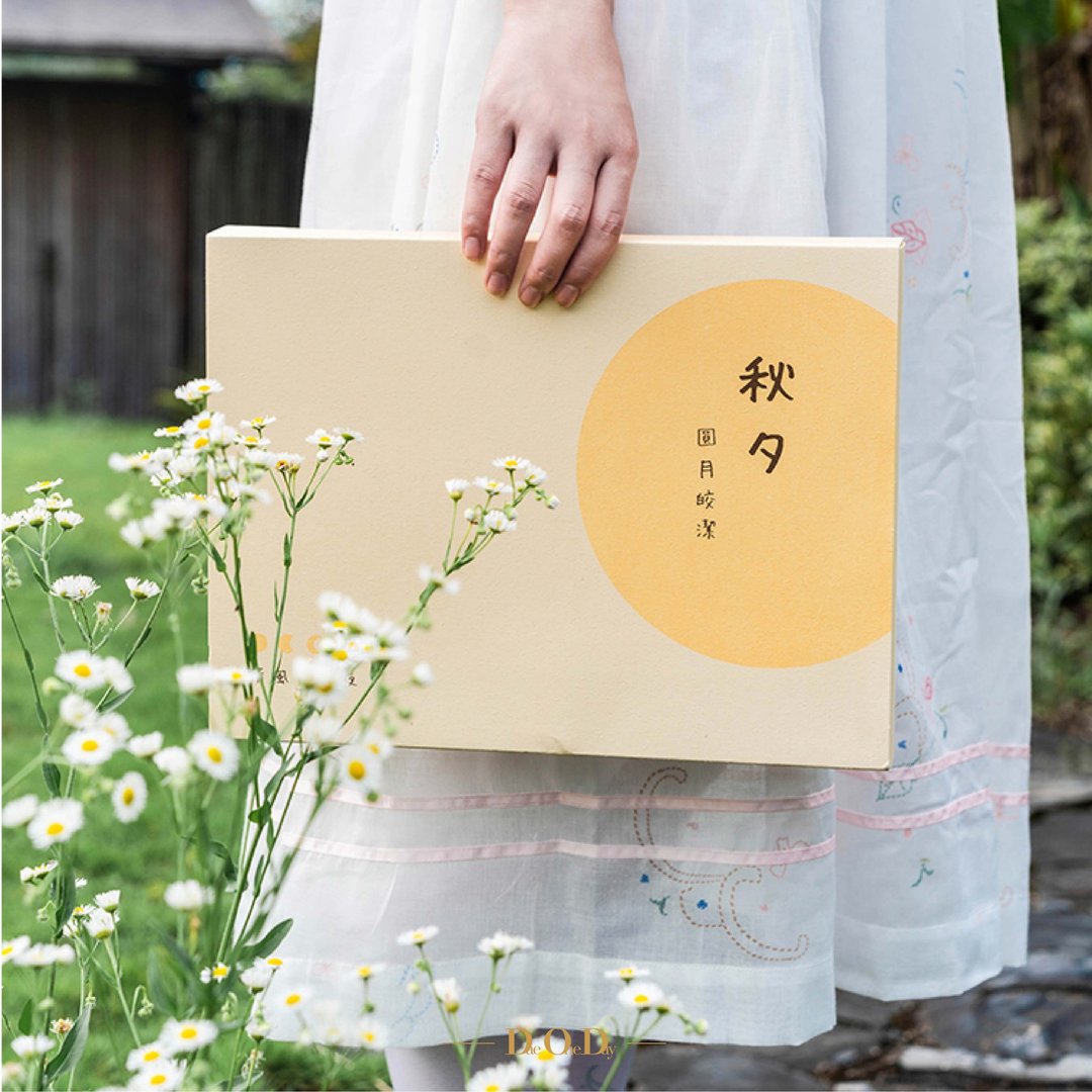 【中秋礼盒】秋夕茶礼盒 月亮手工饼干礼盒 台湾茶礼盒 - 茶 - 纸 黄色