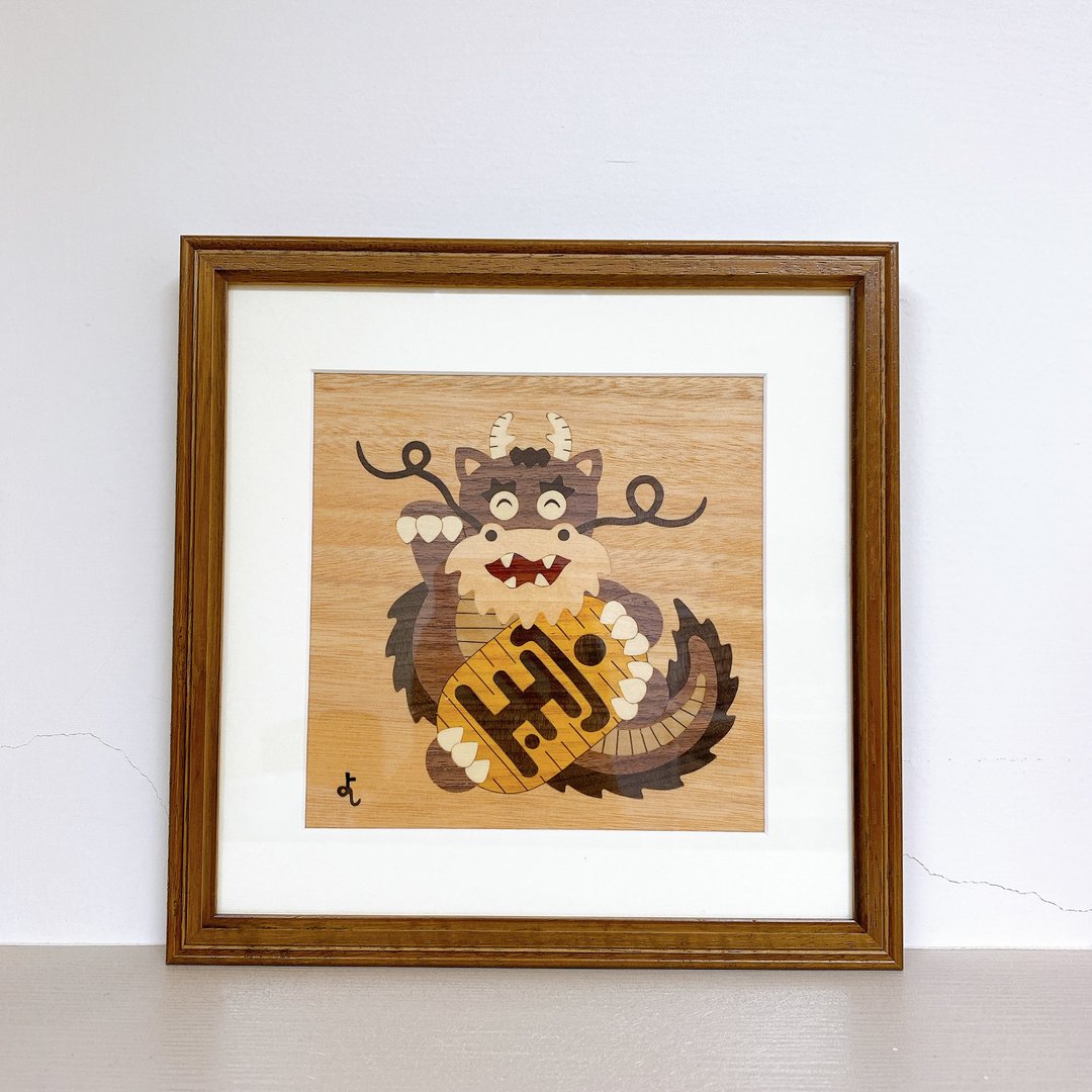 【箱根寄木细工】日本工艺品 画 木象嵌 龙 招き龙 - 海报/装饰画/版画 - 木头 咖啡色