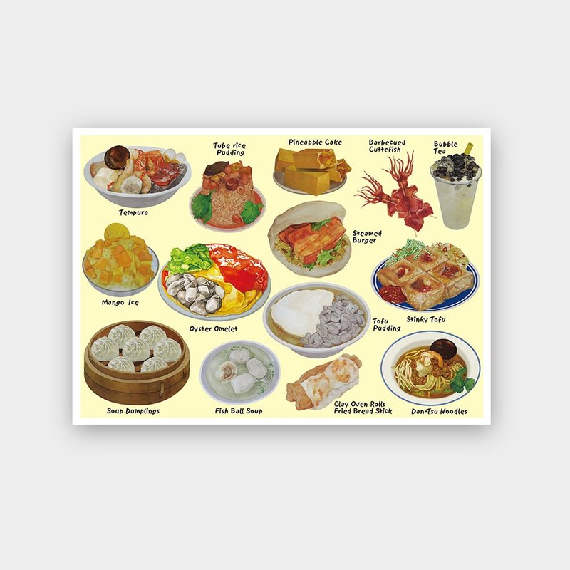 我爱台湾明信片--台湾美食 Taiwanese Food - 卡片/明信片 - 纸 红色