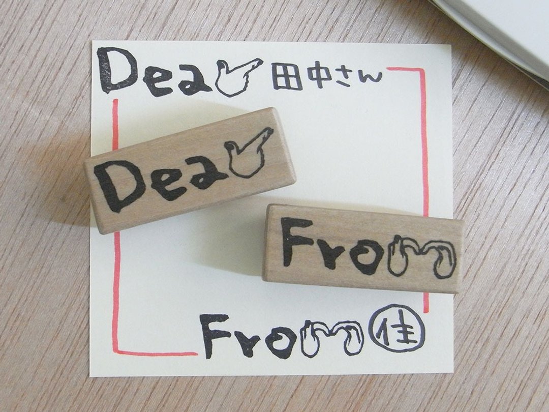 Dear From 印章 - 印章/印台 - 橡胶 卡其色