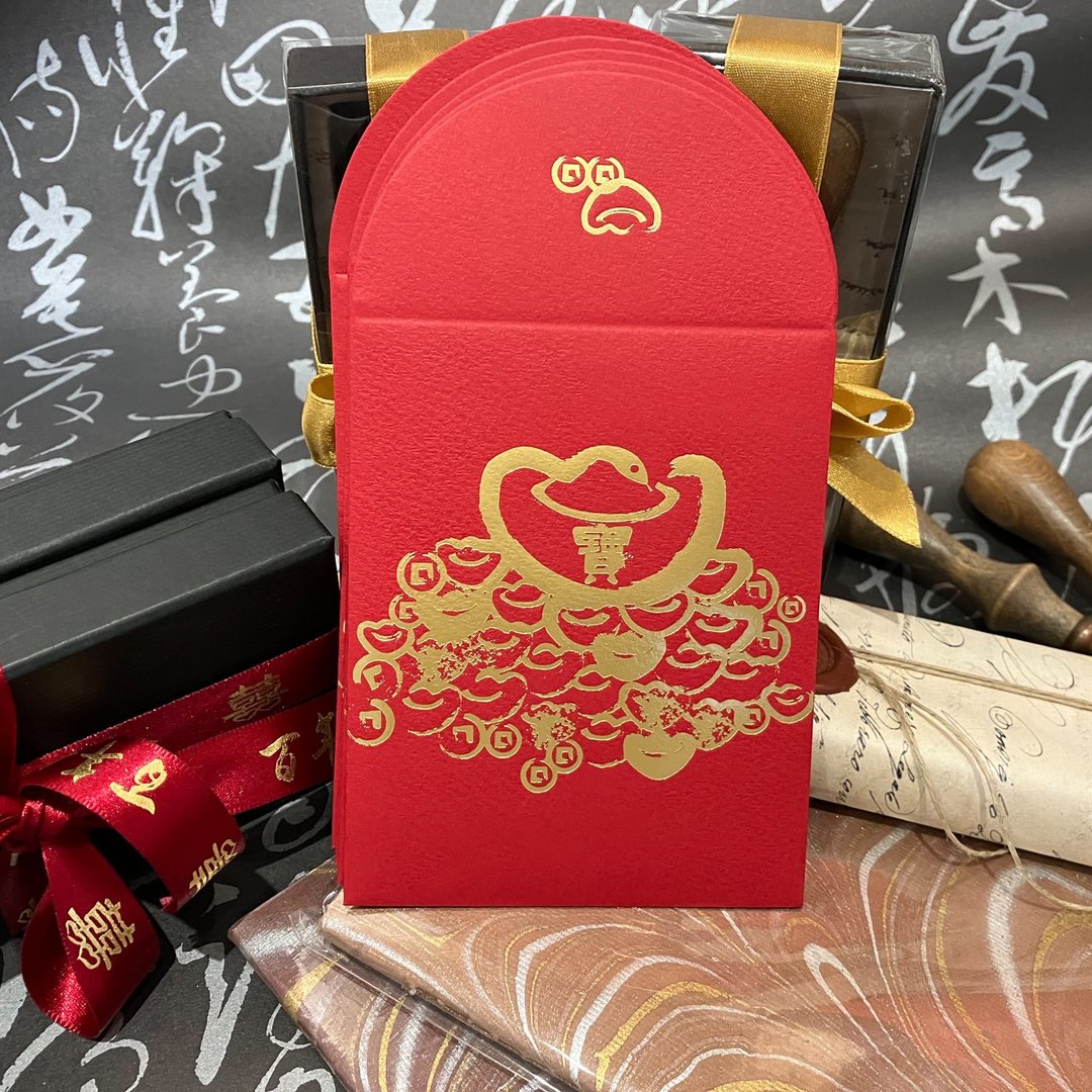 红包袋 元宝满满│独家设计小款 / 五入 / 满满元宝发大财 - 红包/春联 - 纸 