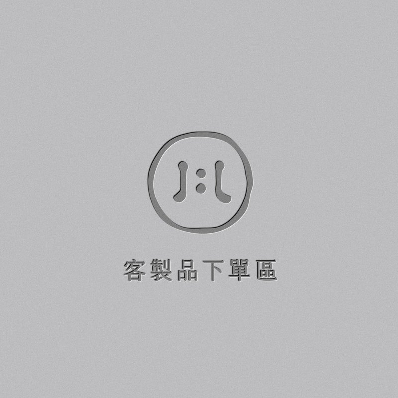 定制【 永宝 】手写隶书黑墨 17x17cm - 红包/春联 - 纸 红色