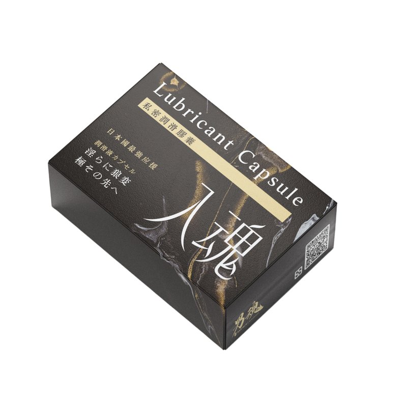 男魂 私密润滑胶囊 - 入魂 (同志后庭) - 情趣用品 - 其他材质 