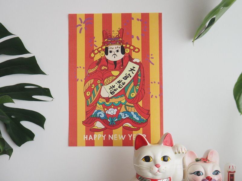 添福大院x糖包包 新年畵 天官赐福 财神爷 喜庆海报 - 红包/春联 - 纸 红色