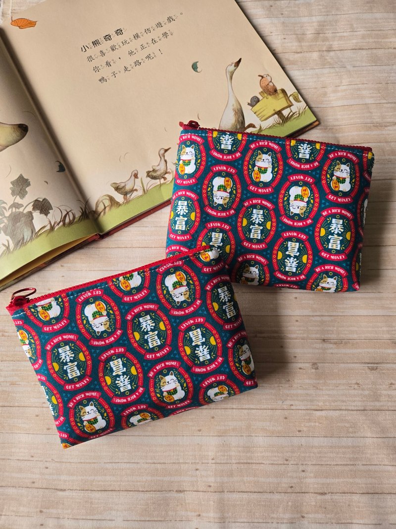 暴富猫 零钱包 小物收纳包 - 化妆包/杂物包 - 棉．麻 绿色