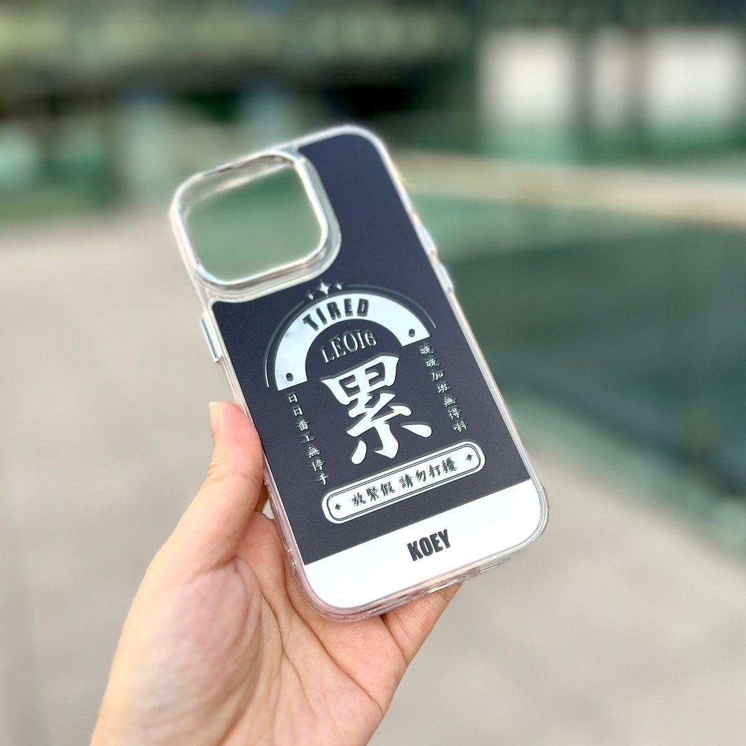 【累(自订名字)】iPhone镜面手机壳订制 - 手机壳/手机套 - 玻璃 银色
