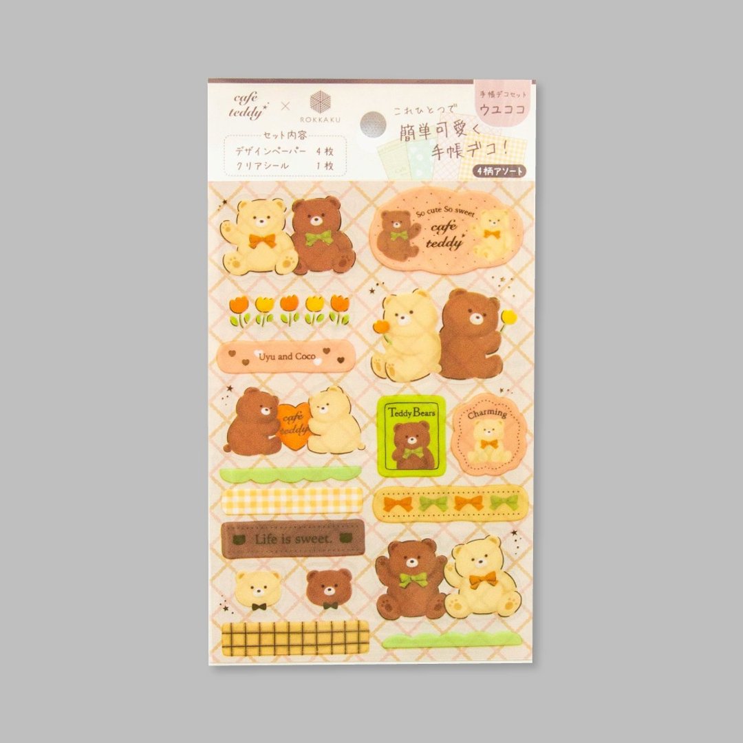 cafe teddy 手账装饰套装 牛奶&可可 - 贴纸 - 其他材质 多色