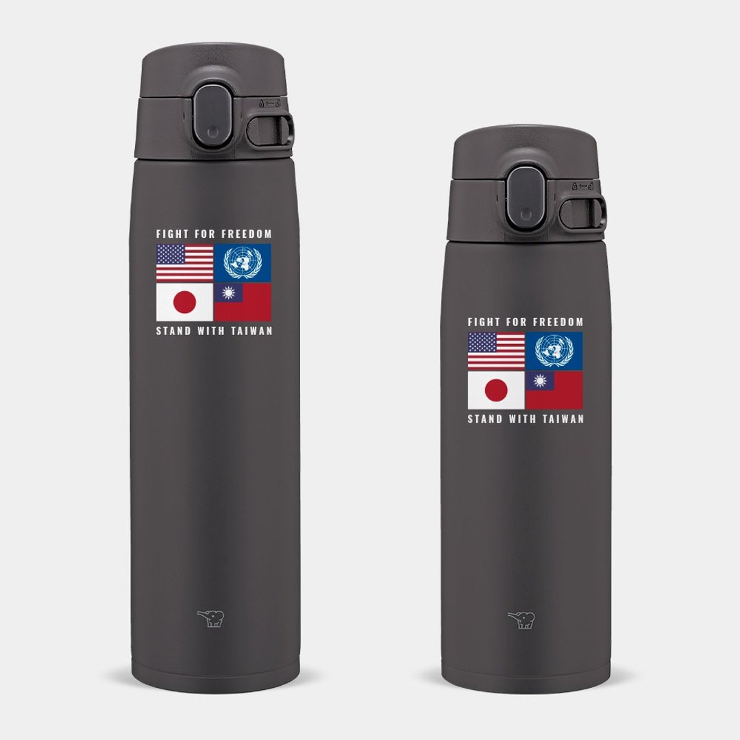 捍卫战士 Top Gun 象印 600/720ML 弹盖式保温瓶 125 - 保温瓶/保温杯 - 不锈钢 黑色