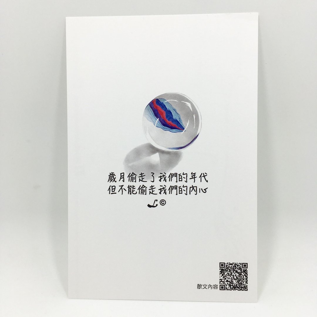 “LIFE 随笔”明信片 -《波子 . 光影 . 岁月》L016 - 卡片/明信片 - 纸 多色