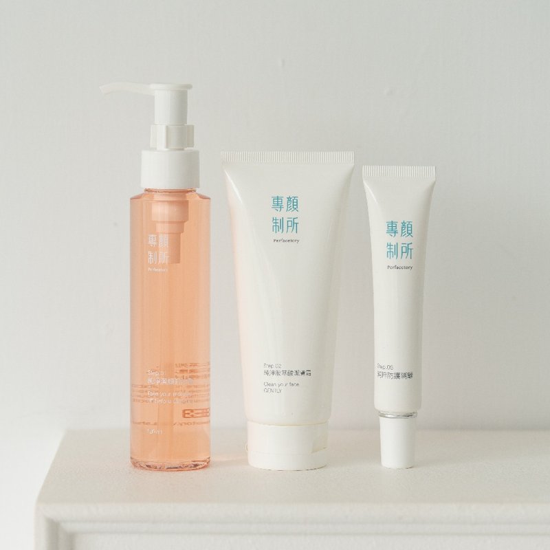 零负担美肌组【专颜制所】卸妆+ 洁肤+防护 - 脸部清洁/卸妆用品 - 塑料 