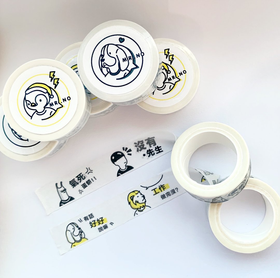 没有先生碎碎念篇 纸胶带 - 纸胶带 - 纸 