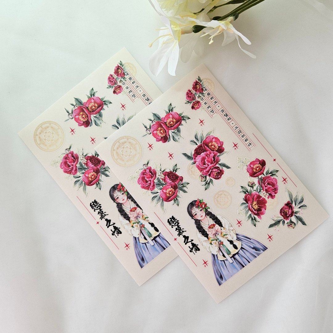 younyoun_敏感小诗_银莲花女孩 - 贴纸 - 纸 