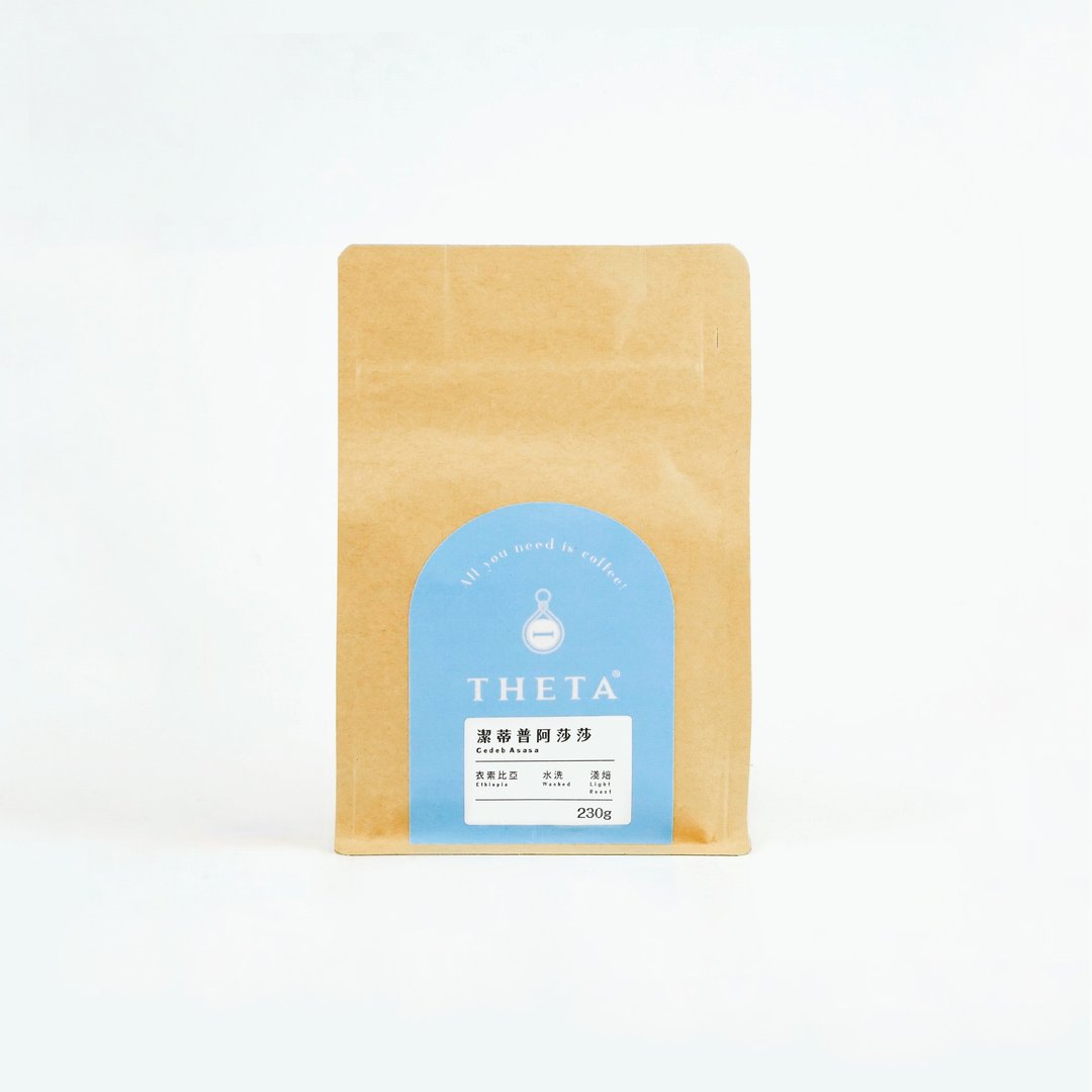 【THETA德希达咖啡】埃塞俄比亚 / 洁蒂普阿莎莎 / 水洗(Washed) - 咖啡 - 新鲜食材 多色