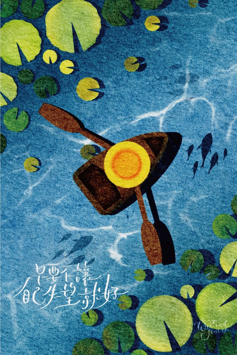 电绘明信片 - 只要不让自己失望就好 - 卡片/明信片 - 纸 