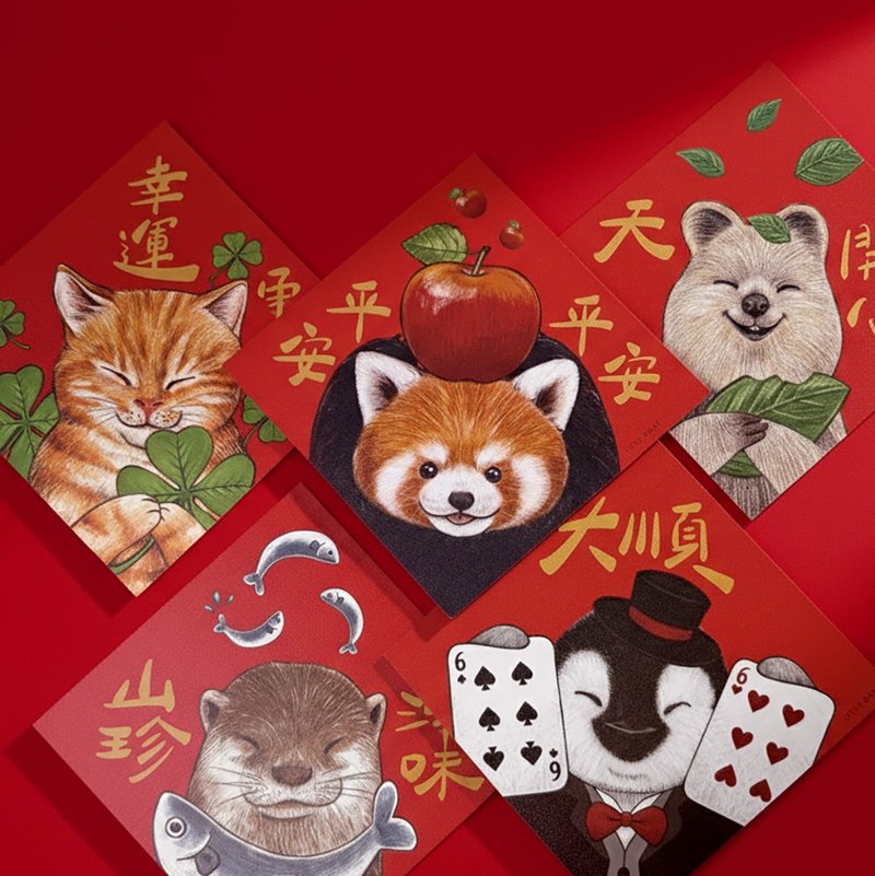 2026动物插画方形春联1入_春联/方斗/挥春 - 红包/春联 - 纸 红色
