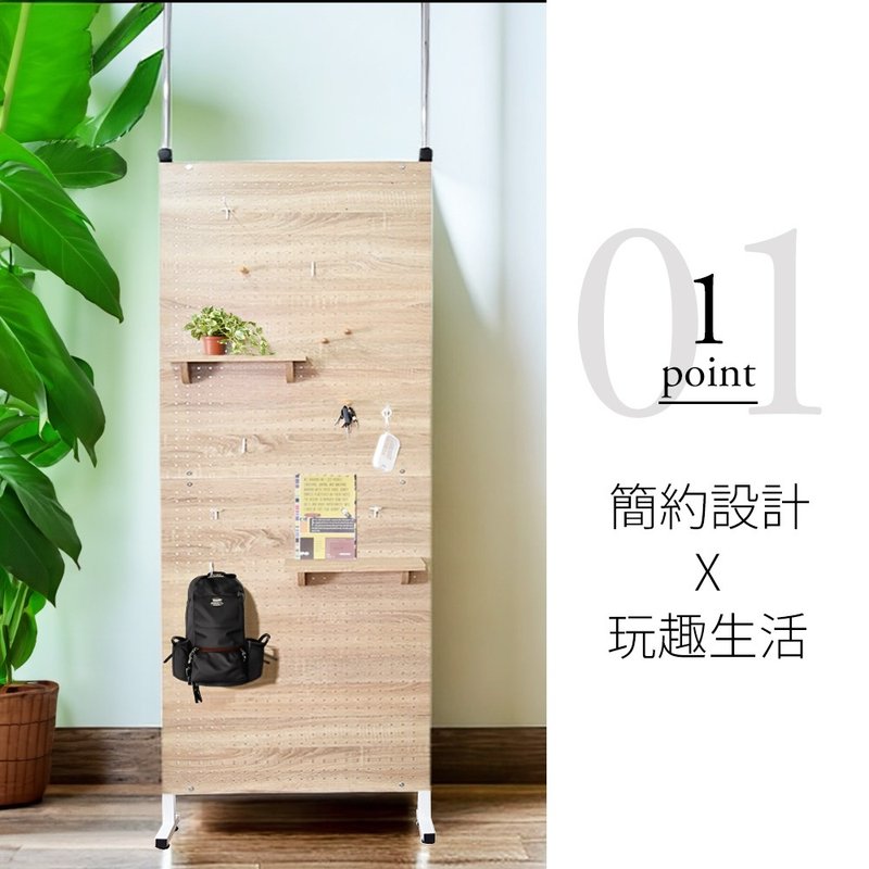 (加宽) 全幅 80cm 洞洞板顶天立地【H01350】凯堡家居 - 收纳用品 - 其他材质 