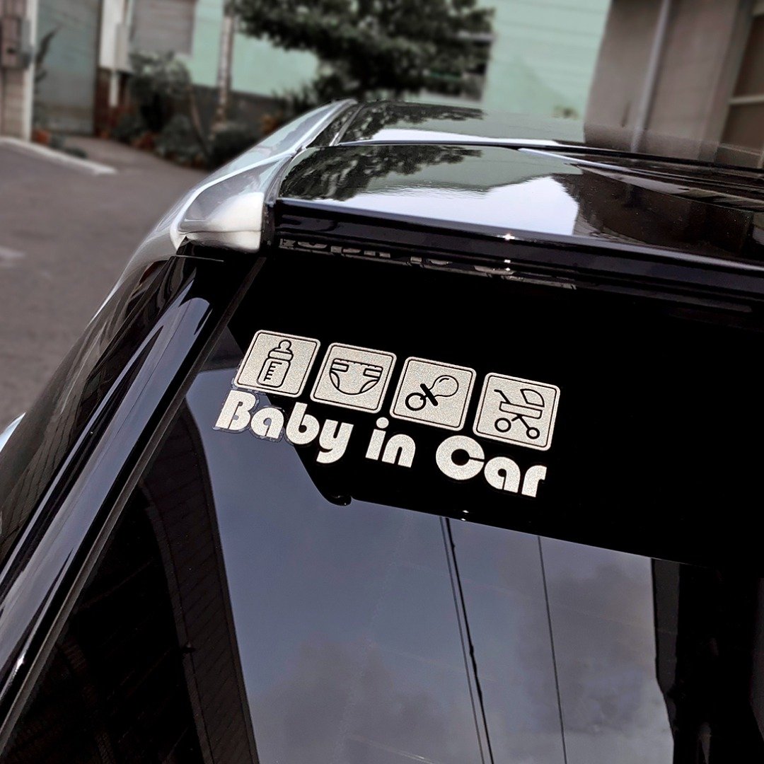 Baby in car 宝宝 婴儿 木马 奶瓶 新生儿 反光贴纸 汽车 车贴 - 贴纸 - 防水材质 
