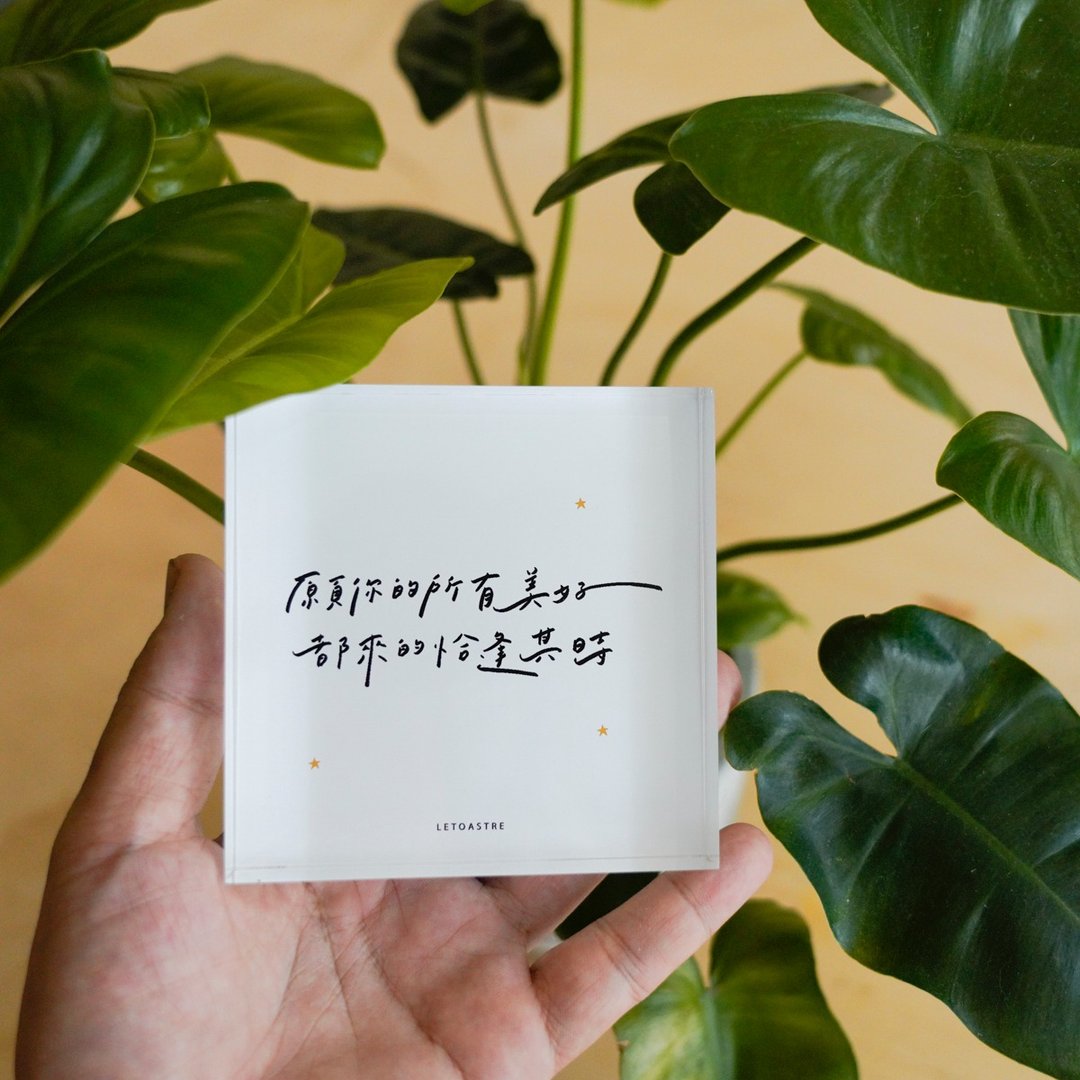 【水晶玻璃】生命的美好絮语－勒托写字 - 灯具/灯饰 - 木头 