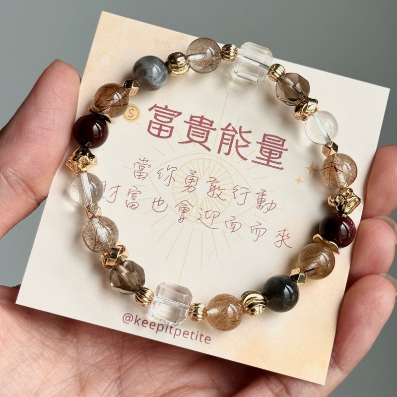 聚财开运 招财水晶手链 | 星辉骨干 红发晶 彩发晶 茶晶 白水晶 - 手链/手环 - 水晶 咖啡色