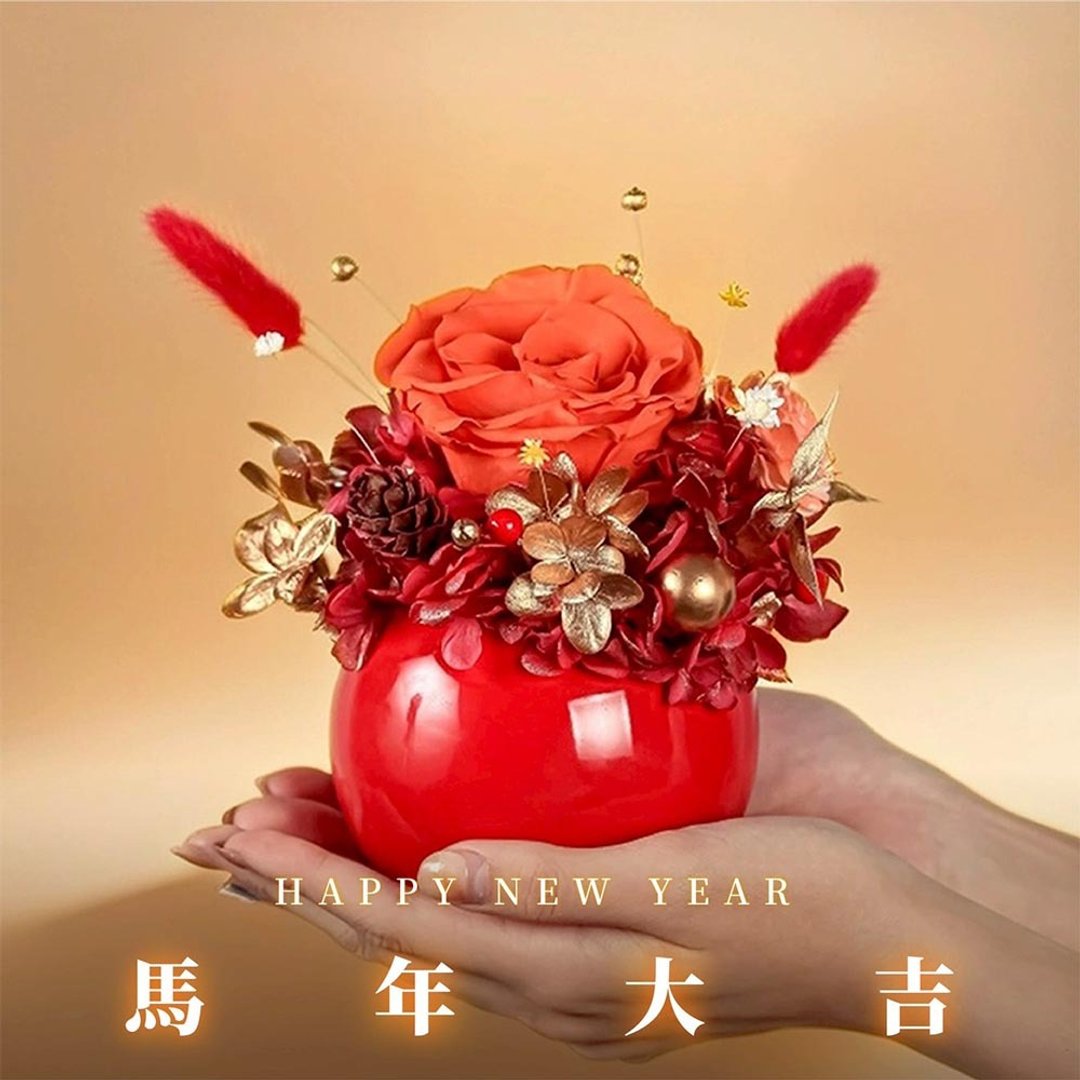金红满福永生花礼 (赠送5ml香氛油) - 干燥花/捧花 - 植物．花 红色