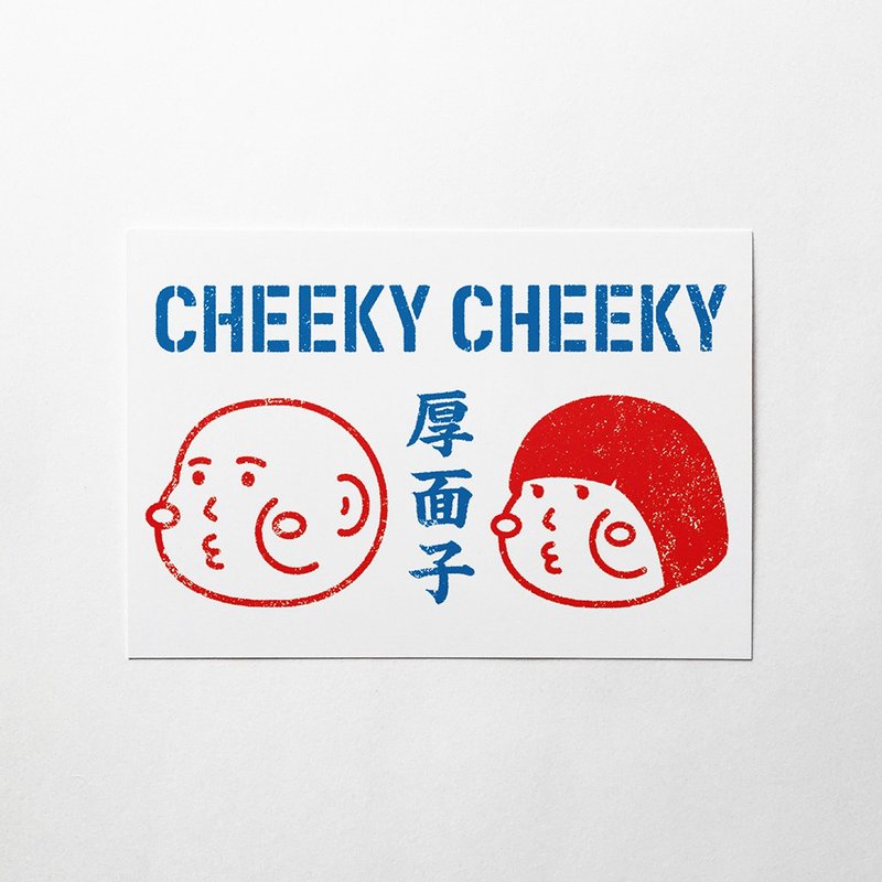 cheeky cheeky 厚面子 香港小巴牌风格 明信片 - 卡片/明信片 - 纸 白色
