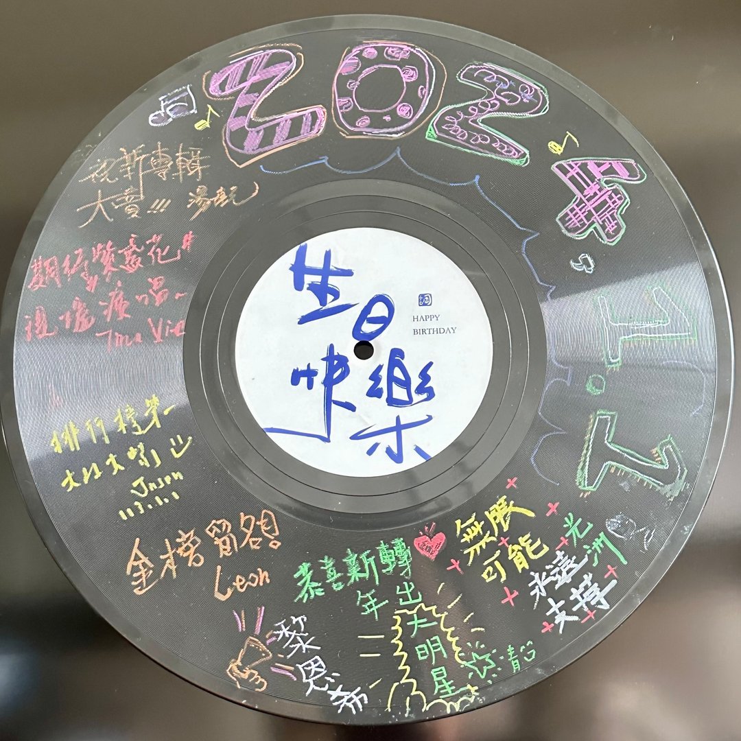 原创歌词 + 曲 + 编曲制作 - 数码影音创作 - 其他材质 