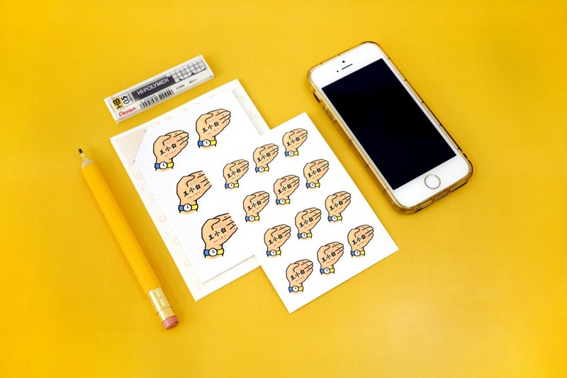 手 姓名贴(生活诊疗所) - 没纸了 还好还有手 款 - 贴纸 - 纸 多色