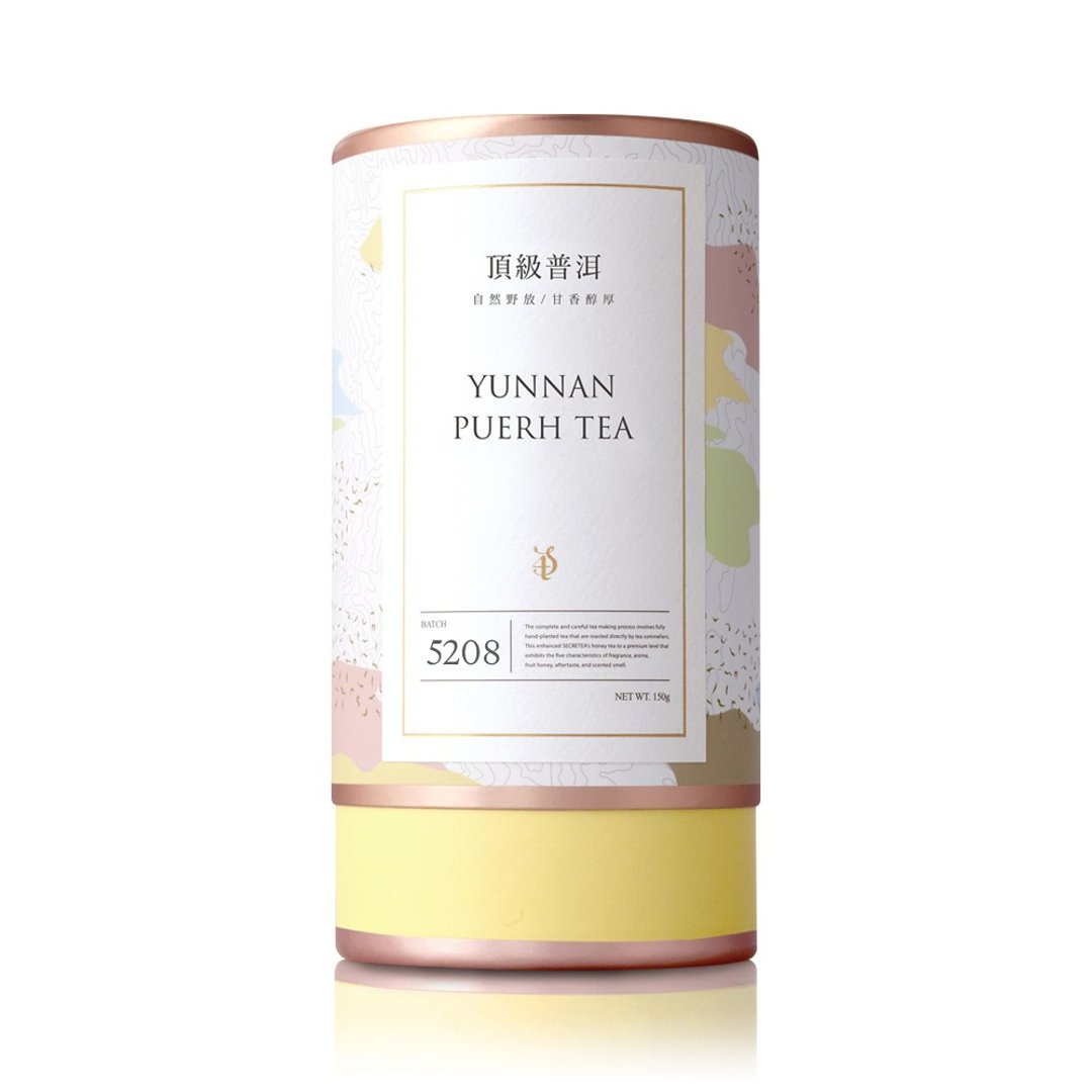 【南糯山】95 年顶级单欉野生普洱 (生茶) 散茶 NO.5208 /75g - 茶 - 新鲜食材 粉红色