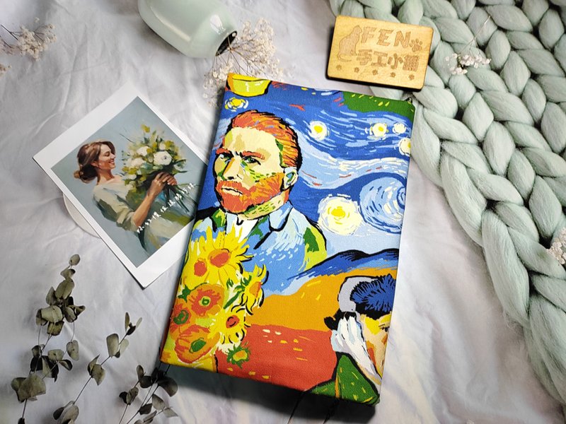 文青系列 - 台湾设计师布料 - 梵谷星空与梵谷自画像布书套 - 布书衣 A5 - 书衣/书套 - 棉．麻 